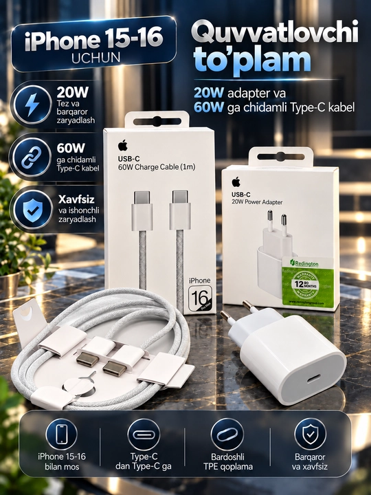 Комплект зарядки 20W для iPhone 15 и 16, кабель type-c-type-c 60W - 