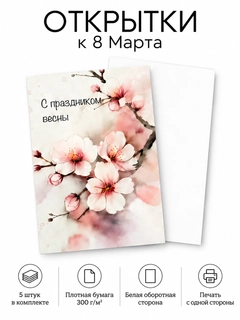 Коралловый