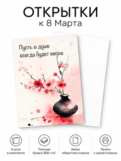 Кораллово-розовый