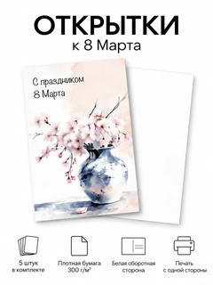 Небесно-голубой