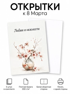 Бежевый меланж