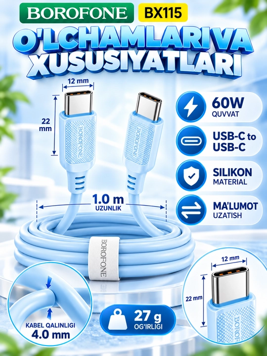 Кабель BOROFONE BX111 Lightning для зарядки телефона 2.4A белый 1 м