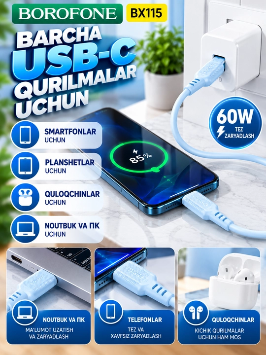 Кабель BOROFONE BX111 Lightning для зарядки телефона 2.4A белый 1 м