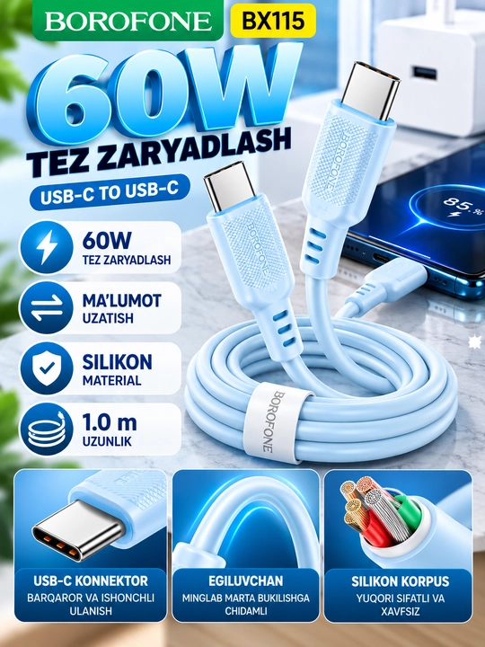 Кабель BOROFONE BX111 Lightning для зарядки телефона 2.4A белый 1 м