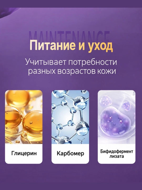 Гель для глубокого очищения пор с экстрактом периллы, 130 г