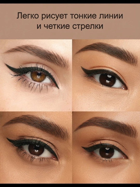 Ko'z uchun ustoychiviy podvodka-flamaster Kiko Milano Ultimate Pen qora