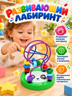 Салатовый