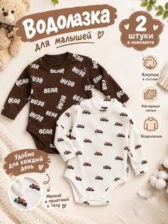 Слоновая кость