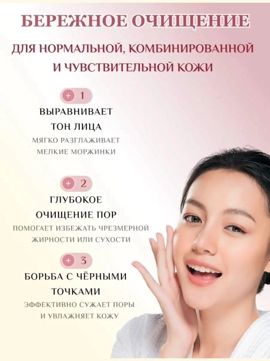 Отшелушивающая коллагеновая маска для лица