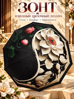 Ментоловый