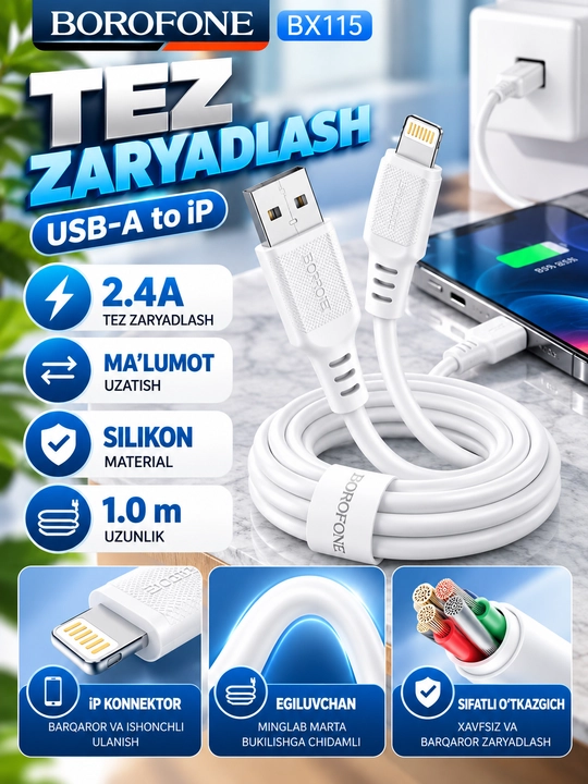 Кабель BOROFONE BX111 Lightning для зарядки телефона 2.4A белый 1 м - 