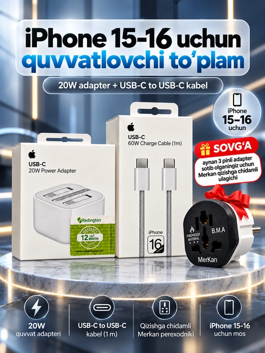 IPhone 15va16 uchun 20W quvvatlash to'plami, type-c dan type-c ga 60W kabel,Bonusga Merkan