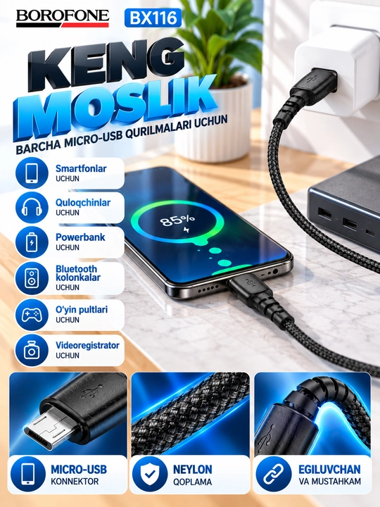 Кабель BOROFONE BX111 Lightning для зарядки телефона 2.4A белый 1 м