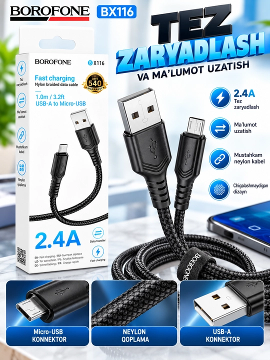 Кабель BOROFONE BX111 Lightning для зарядки телефона 2.4A белый 1 м