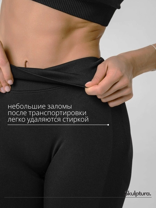Push Up effekti va baland o‘tirishga ega, korreksiyalovchi, sportga oid legginslar