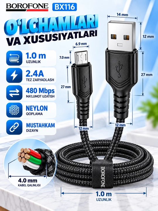 Кабель BOROFONE BX111 Lightning для зарядки телефона 2.4A белый 1 м