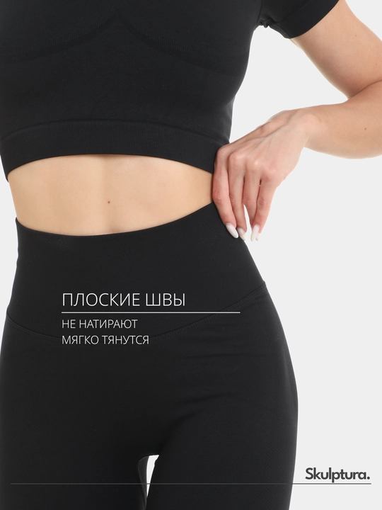 Push Up effekti va baland o‘tirishga ega, korreksiyalovchi, sportga oid legginslar
