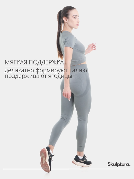 Push Up effekti va baland o‘tirishga ega, korreksiyalovchi, sportga oid legginslar