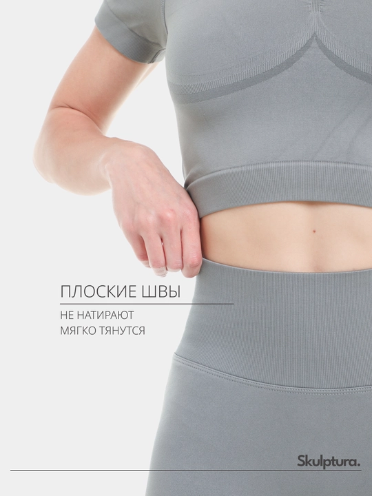 Push Up effekti va baland o‘tirishga ega, korreksiyalovchi, sportga oid legginslar