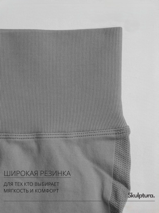Push Up effekti va baland o‘tirishga ega, korreksiyalovchi, sportga oid legginslar