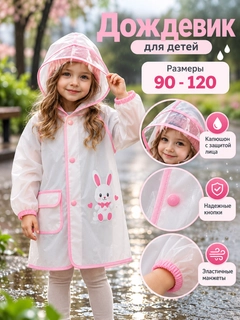 Тёмно-розовый