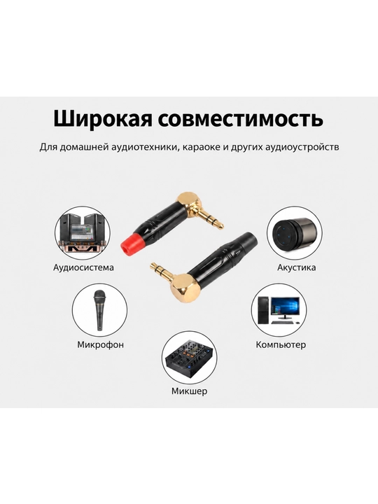 Аудио штекеры jack 6.35 мм, моно TS, прямые и угловые 90°, черный / красный варианты