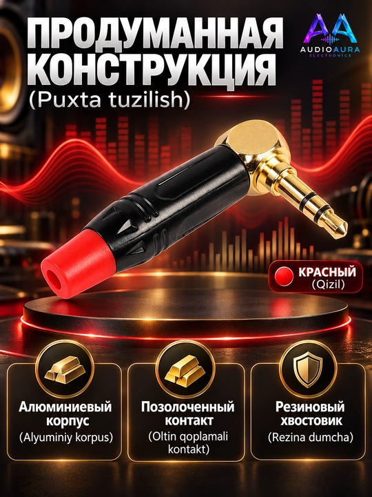 Аудио штекеры jack 6.35 мм, моно TS, прямые и угловые 90°, черный / красный варианты