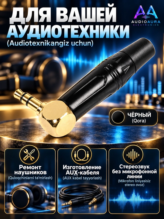 6.35 mm jack audio shtekerlar, mono TS, to‘g‘ri va 90° burchakli, qora / qizil variantlar