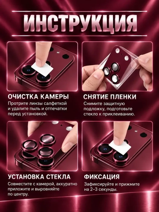 Iphone 18 pro max uchun kamera himoya, alyuminiy korpusli, kamera oynasi uchun himoya