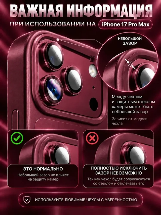 Iphone 18 pro max uchun kamera himoya, alyuminiy korpusli, kamera oynasi uchun himoya