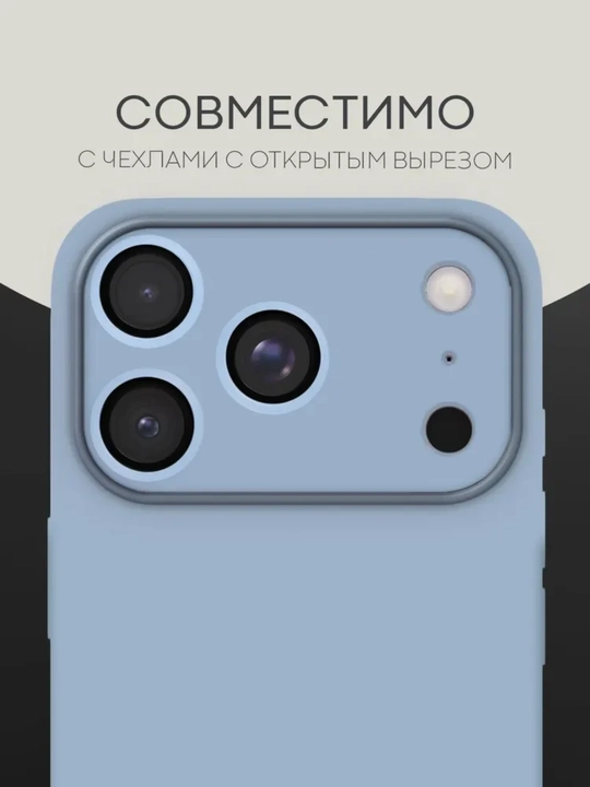 Iphone 18 pro max uchun kamera himoya, alyuminiy korpusli, kamera oynasi uchun himoya