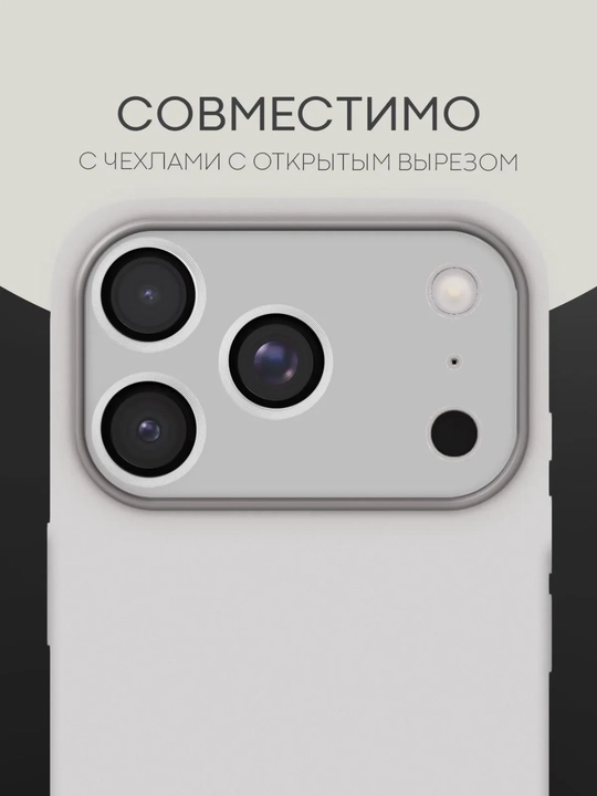 Iphone 18 pro max uchun kamera himoya, alyuminiy korpusli, kamera oynasi uchun himoya