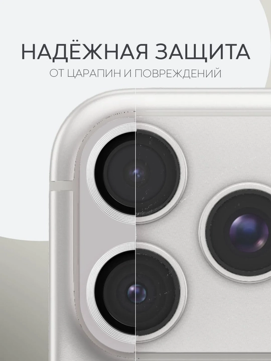 Iphone 18 pro max uchun kamera himoya, alyuminiy korpusli, kamera oynasi uchun himoya