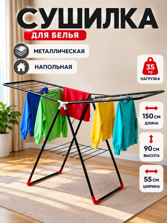 Kiyimlar uchun qulay, ixcham va chidamli metall quritgich