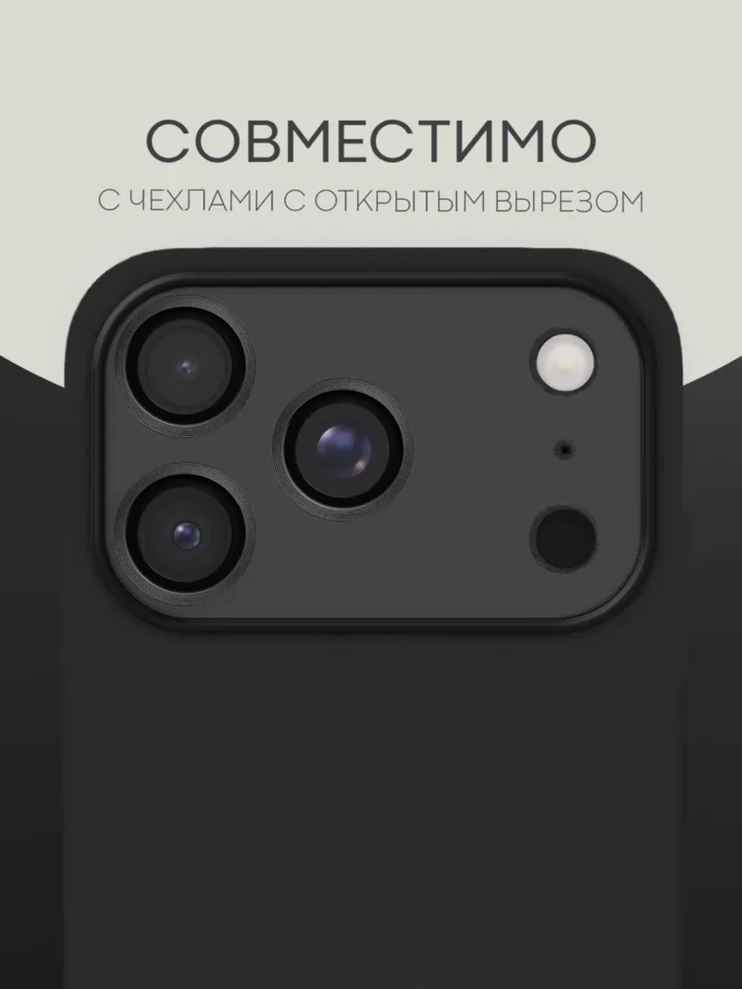 Iphone 18 pro max uchun kamera himoya, alyuminiy korpusli, kamera oynasi uchun himoya