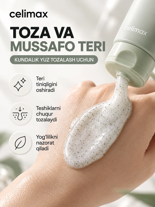 Celimax — пенки и гели для умывания, для жирной, сухой и чувствительной кожи