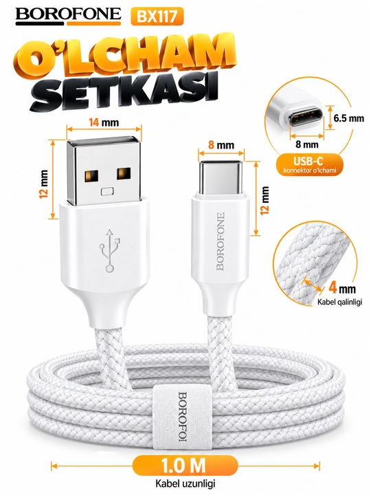Кабель BOROFONE BX111 Lightning для зарядки телефона 2.4A белый 1 м - 