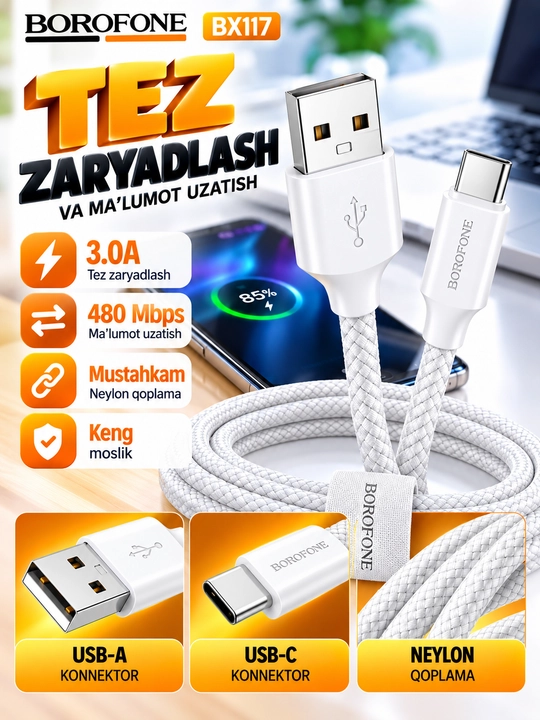 Кабель BOROFONE BX111 Lightning для зарядки телефона 2.4A белый 1 м