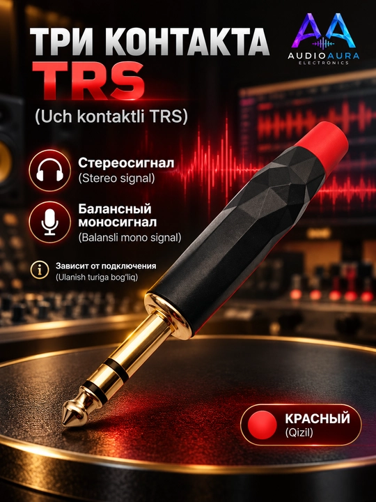 6.35 mm jack audio shtekerlar, mono TS, to‘g‘ri va 90° burchakli, qora / qizil variantlar