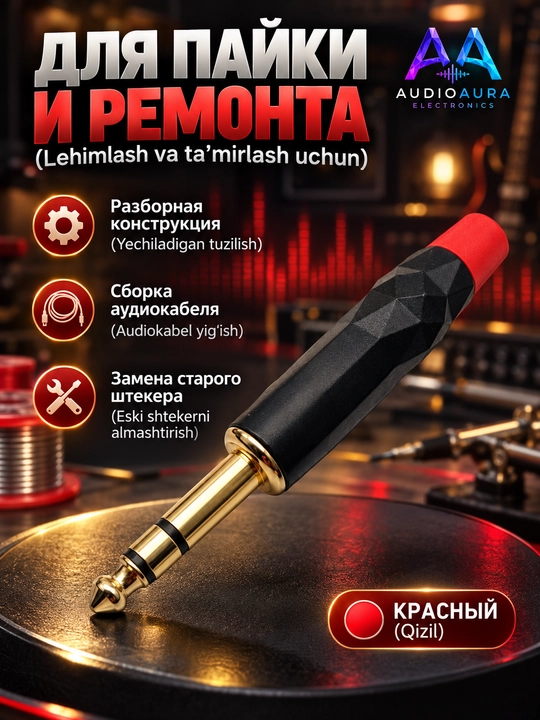6.35 mm jack audio shtekerlar, mono TS, to‘g‘ri va 90° burchakli, qora / qizil variantlar