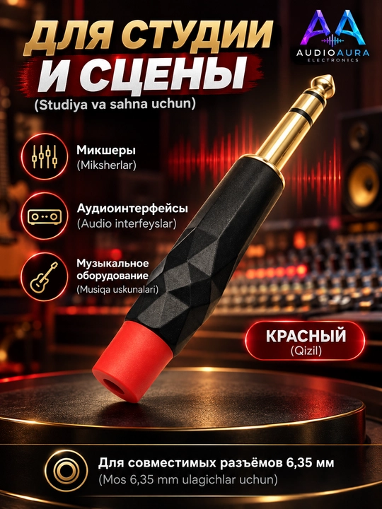 6.35 mm jack audio shtekerlar, mono TS, to‘g‘ri va 90° burchakli, qora / qizil variantlar