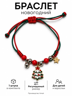 Алый
