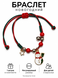 Красный