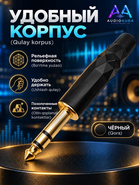 Аудио штекеры jack 6.35 мм, моно TS, прямые и угловые 90°, черный / красный варианты