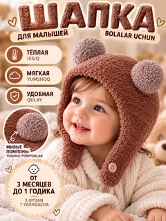 Коричневый