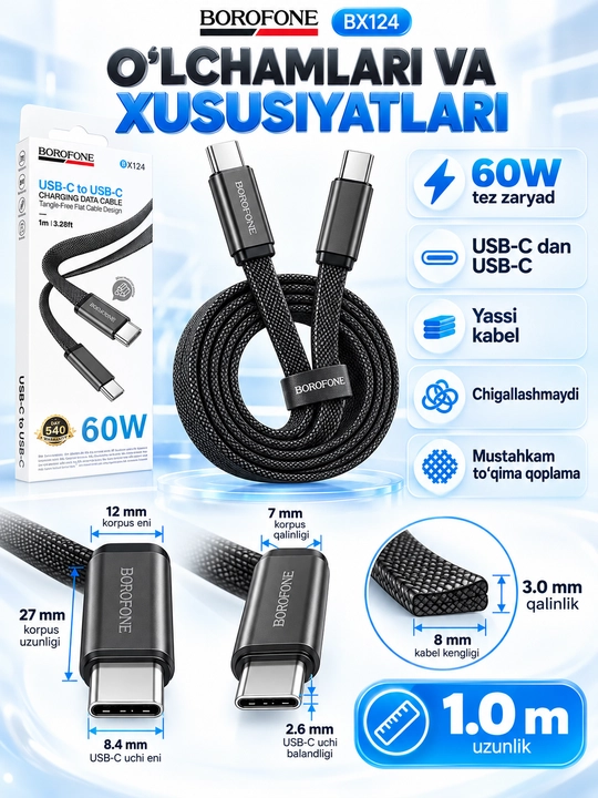 Кабель BOROFONE BX111 Lightning для зарядки телефона 2.4A белый 1 м