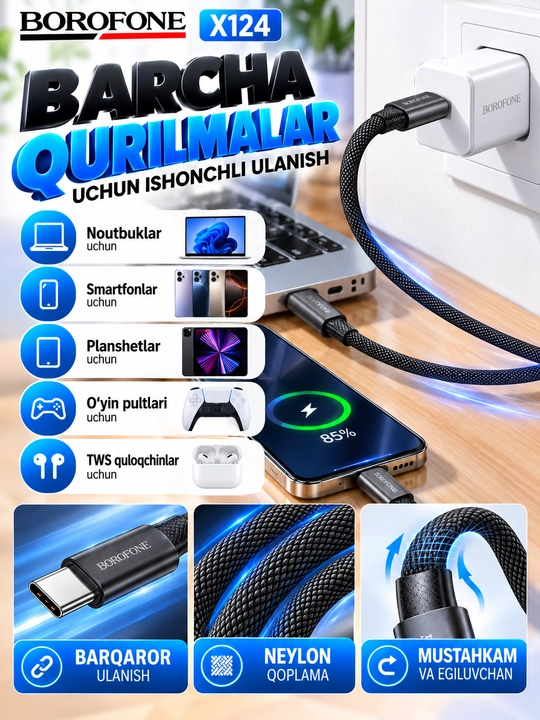 Кабель BOROFONE BX111 Lightning для зарядки телефона 2.4A белый 1 м