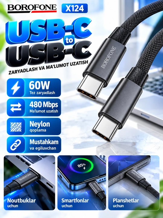Кабель BOROFONE BX111 Lightning для зарядки телефона 2.4A белый 1 м