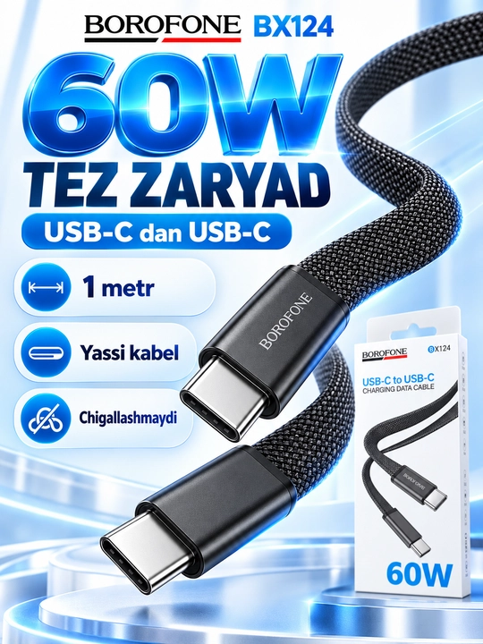 Кабель BOROFONE BX111 Lightning для зарядки телефона 2.4A белый 1 м - 