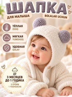 Белый